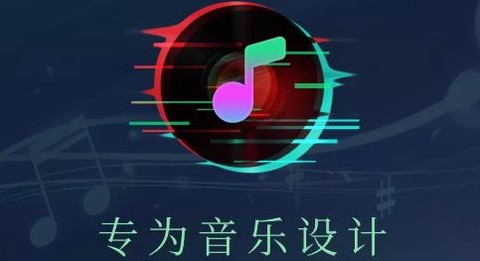 声破天[图1]