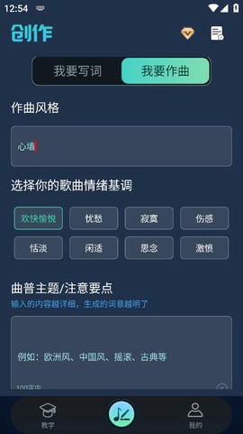 声破天图3