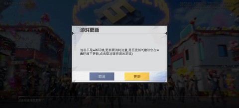 绝地求生为什么不能更新