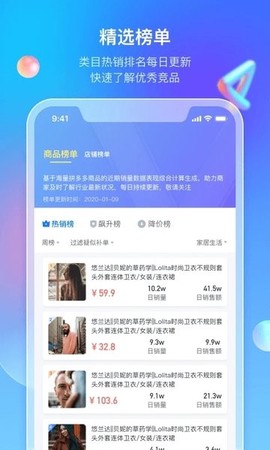 多多情报通[图1]