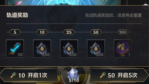 英雄联盟怎么抽英雄[图1]