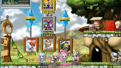 冒险岛2箱子有什么用[图1]