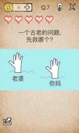 模拟还有如此操作图1