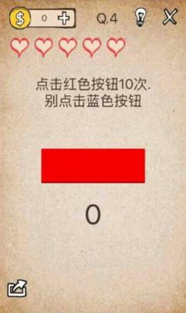 模拟还有如此操作图2