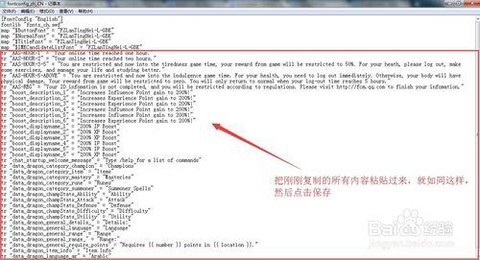 怎么删除英雄联盟英雄