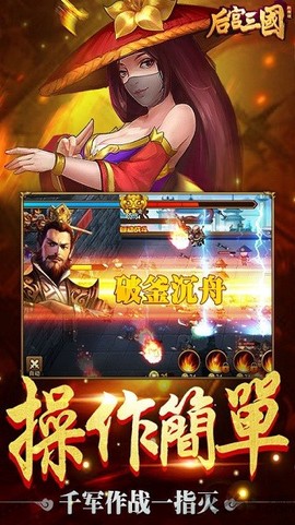 后宫三国[图1]