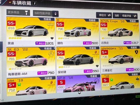 怎么注册极品飞车账号[图1]