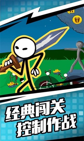 人类遗产战争图3