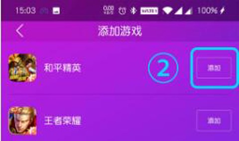 智游精灵畅玩[图2]