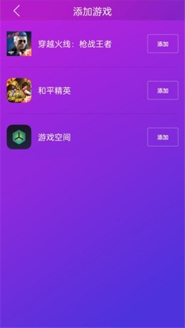 智游精灵畅玩图1