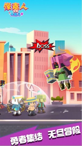 最终的像素点传说图3