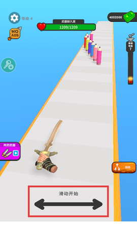 武器铸造大师[图1]