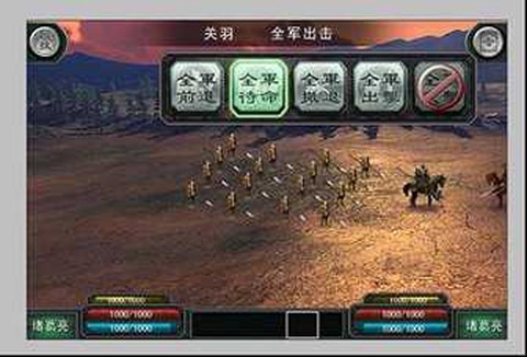 三国霸王大陆[图2]