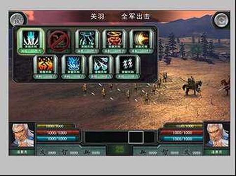 三国霸王大陆[图4]