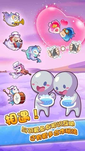 开心水族箱[图1]