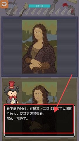 口袋美术馆[图3]