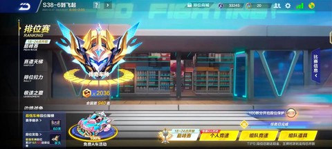 qq飞车ios什么[图1]