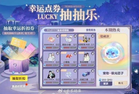 qq飞车什么时候出[图1]