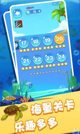 海底救援求生大逃亡[图3]