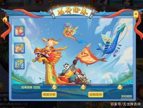 神武3手游电脑怎么多开