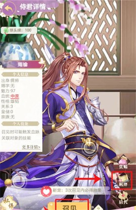 全民养成之女皇陛下[图2]