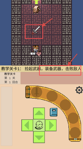 嗷嗷的冒险[图2]