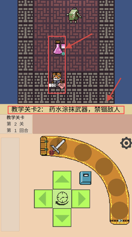 嗷嗷的冒险[图3]