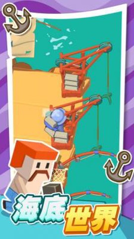 口袋海岛建造[图1]