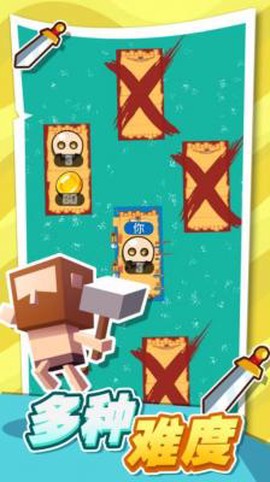 口袋海岛建造图2