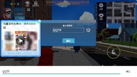 模拟无限都市[图1]