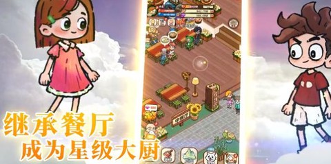 史小坑的爆笑生活12图1