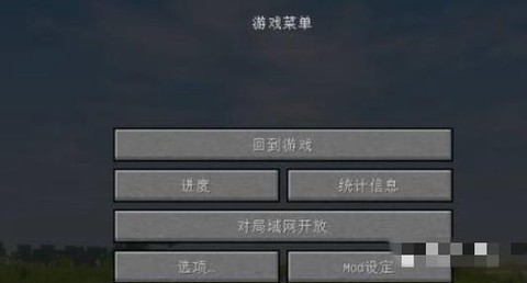 我的世界如何给权限