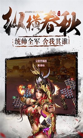 村长征战团[图1]