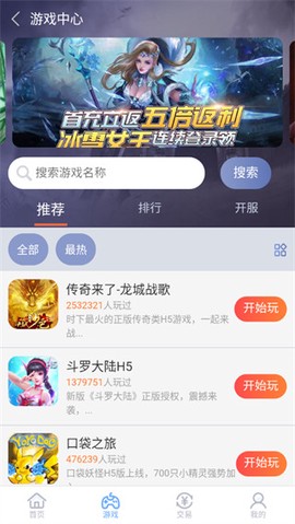 07073游戏盒[图4]