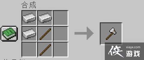 我的世界斧头怎么做[图2]