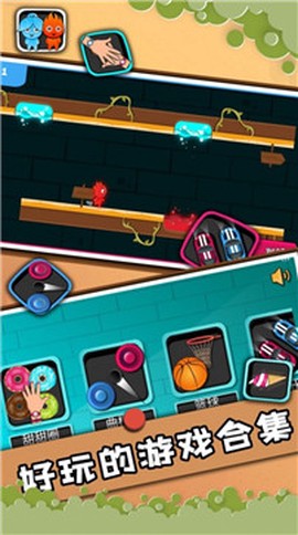 2人迷你对决图3