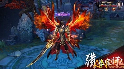 山海经狂野之境[图2]