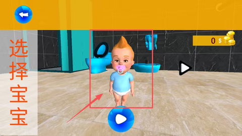 公主宝宝养成游戏[图2]