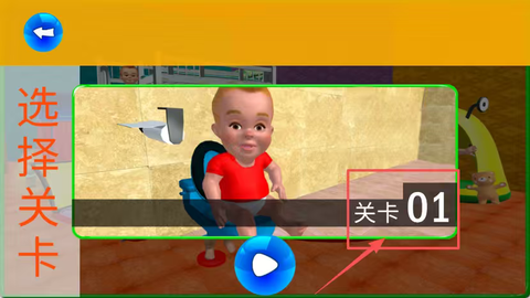 公主宝宝养成游戏[图3]