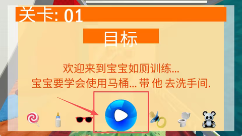 公主宝宝养成游戏[图4]