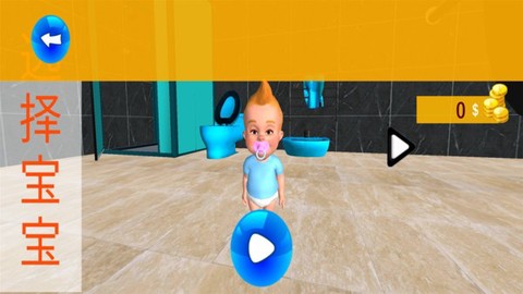 公主宝宝养成游戏图1