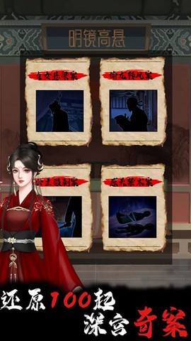 合成宫心计[图4]