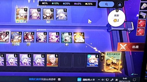 欢乐狼人杀怎么送金币[图2]