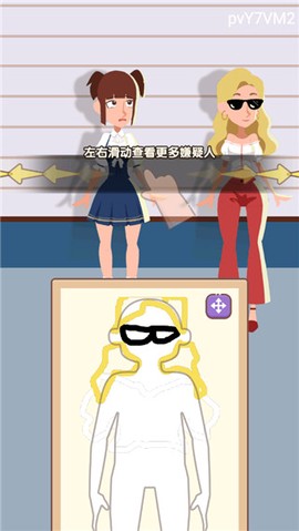 侦探小画家游戏[图3]