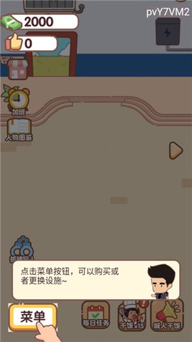 侦探小画家游戏[图4]