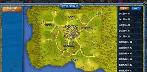 武林外传梦境七侠镇怎么去[图2]