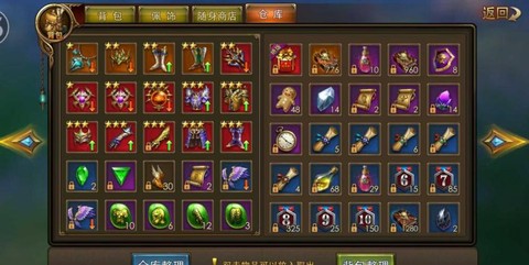 永恒纪元圣杯怎么获得