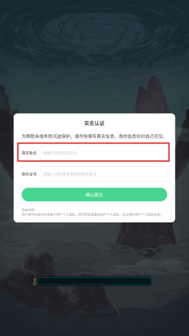 八卦修仙传[图1]