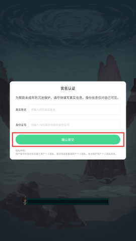 八卦修仙传[图3]