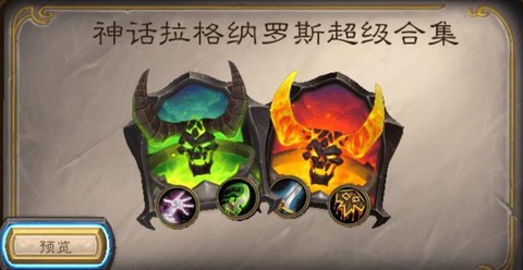 炉石传说周卓怎么打